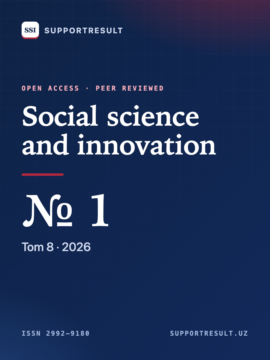 Tom 8 № 1 (2026) soni muqovasi